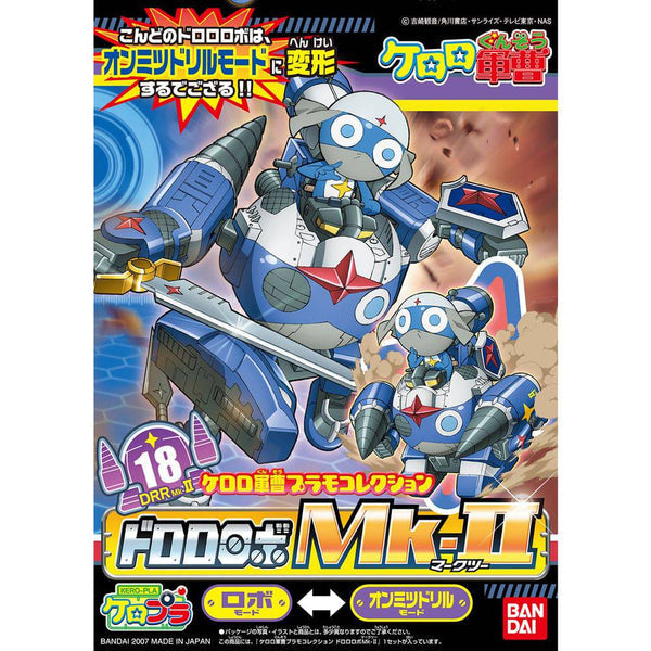 Bandai 30MS  Bandai Dororo Robo Mk-II - G5056846