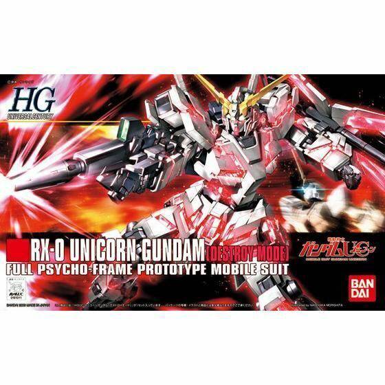 Bandai 1/144 HG RX-0 Unicorn Gundam [Destroy Mode] HGUC