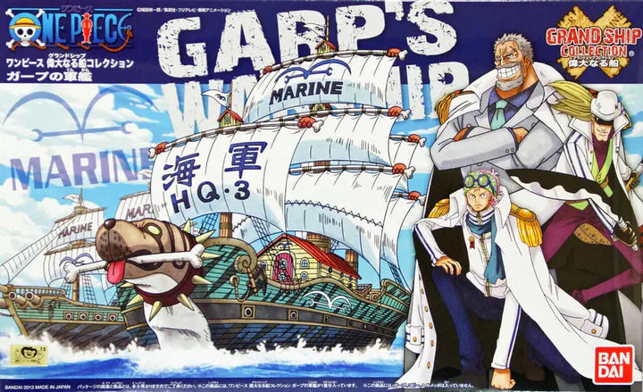 Bandai GRAND SHIP COLLECTION GARPS SHIP G50574231