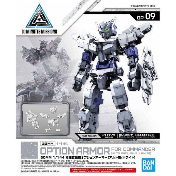 Bandai - 30MM 1/144 OPTION ARMOR FOR COMMANDER TYPE [ALTO EXCLUSIVE/ WHITE]