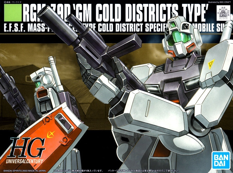 Bandai - HGUC 1/144 - RGM-79D GM COLD DISTRICT TYPE - G5058260