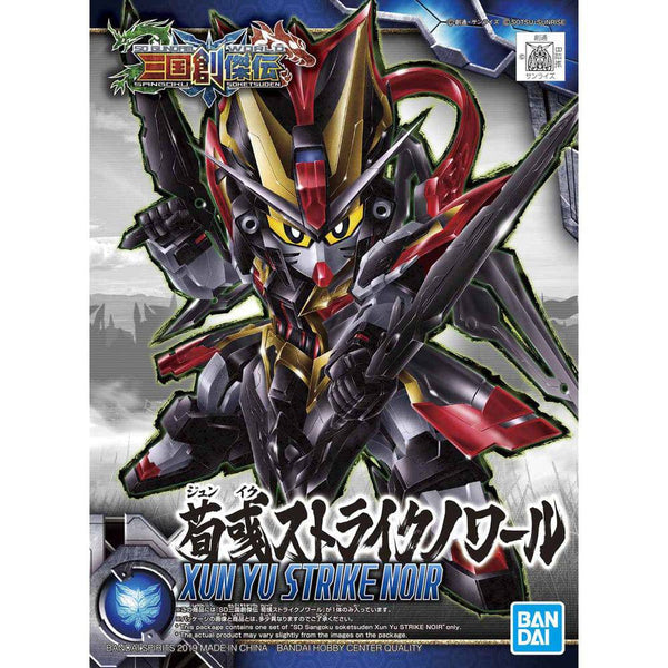 Bandai - SD Sangoku Soketsuden Xun Yu Strike Noir - G5058299