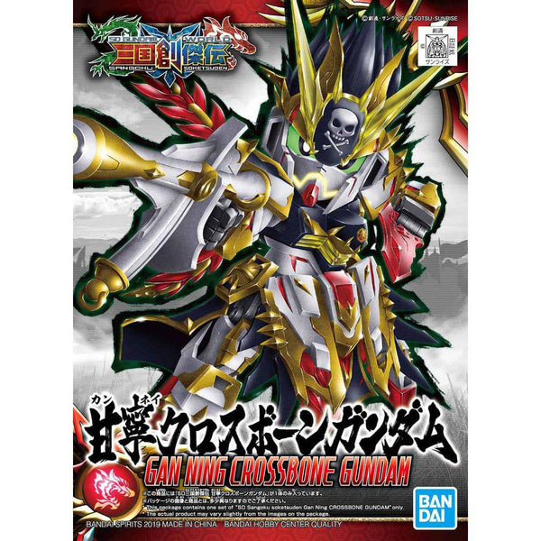 Bandai - SD Sangoku Soketsuden Gan Ning Crossbone Gundam - G5058861
