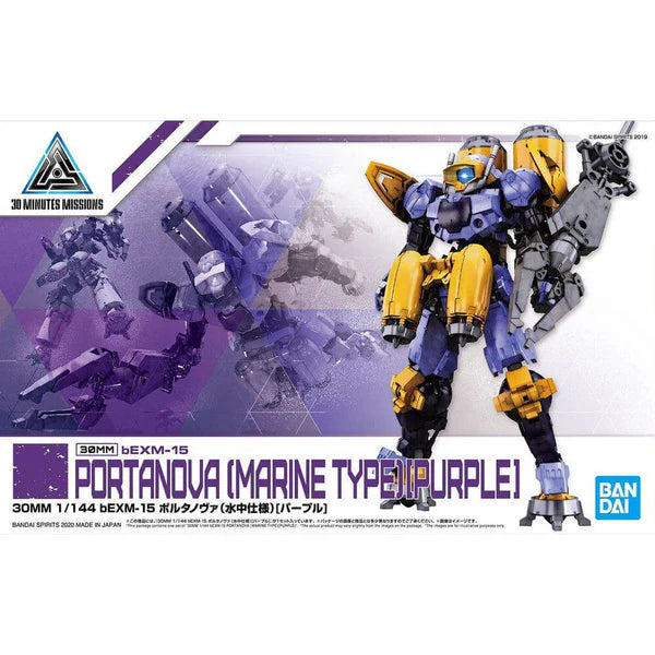 Bandai Gundam - 30MM 1/144 bEXM-15 PORTANOVA(MARINE TYPE)[PURPLE] - G5059020
