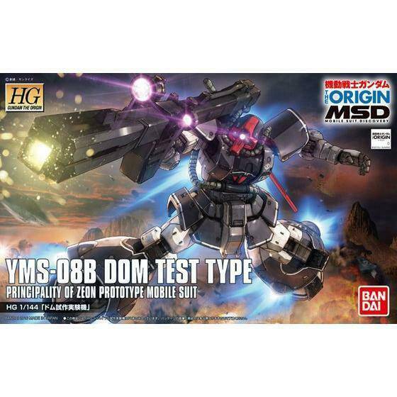 Bandai - G5065700 -  Bandai HG 1/144 YMS08B DOM TEST TYPE