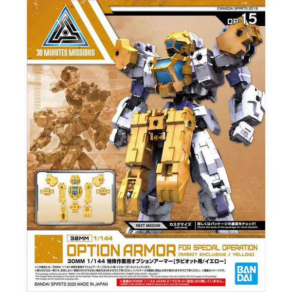 Bandai - 30MM - 1/144 Option Armor for Special Operation [Rabiot Exclusive/Yellow] - G5059532
