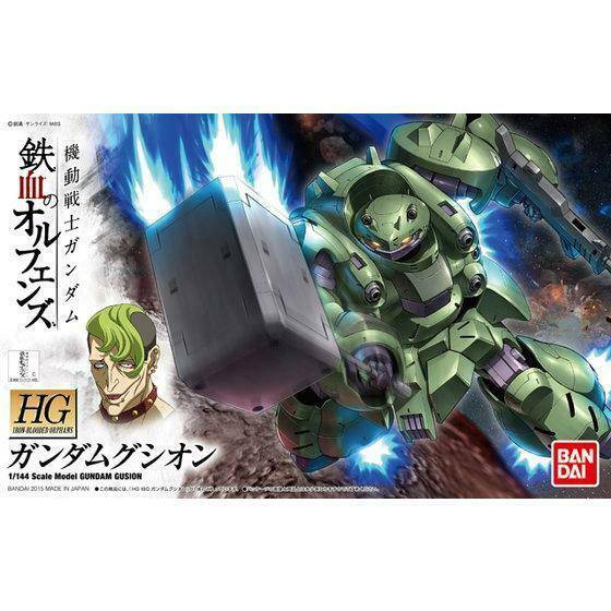 Bandai Gundam HG 1/144 Gundam Gusion - G5060384