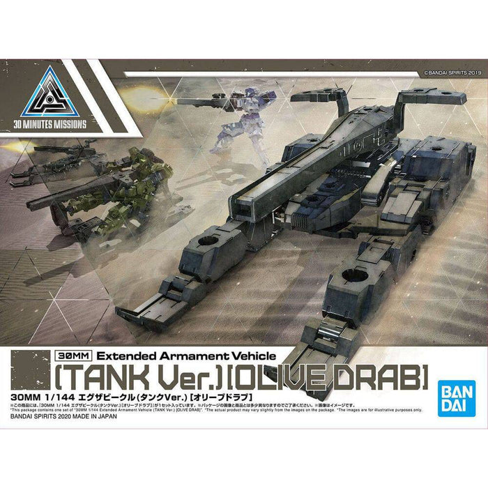 Bandai 30MM 1/144 Extended Armament Vehicle TANK Ver.[OLIVE DRAB] - G5060456