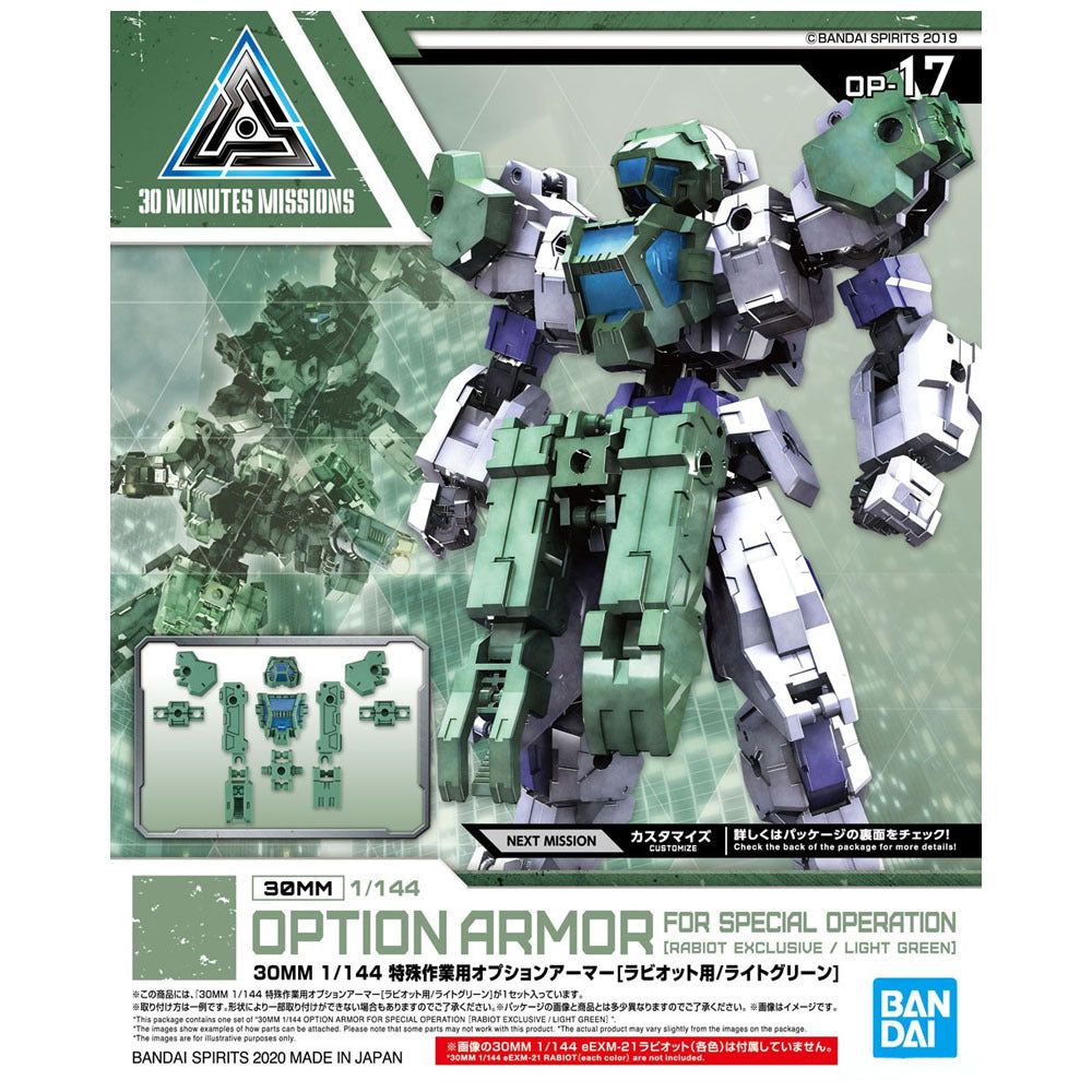 Bandai 1/144 30MM Option Armour For Special Operation (OP-17) [Rabiot Exclusive / Light Green] - 5060467