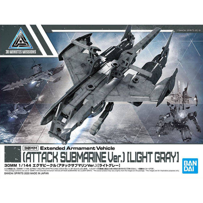 Bandai  30MM 1/144 Extended Armament Vehicle ATTACK SUBMARINE Ver.[LIGHT GRAY] - G5060735