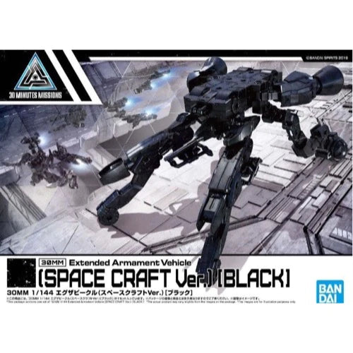 Bandai - G5060769 - 30MM 1/144 Extended Armament Vehicle (SPACE CRAFT Ver.)[BLACK]