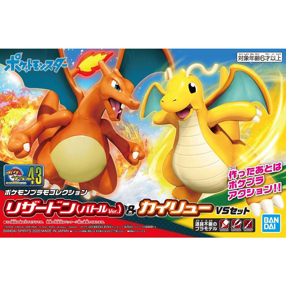 Bandai Pokemon Charizard & Dragonite Plastic Model Kit - 2528753