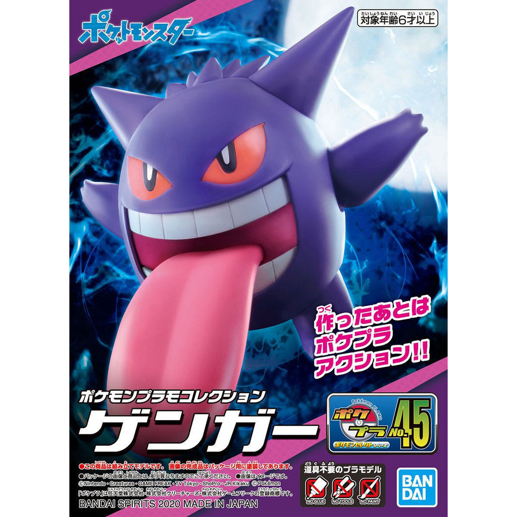 Bandai Pokemon Gengar Plastic Model Kit - G5060926