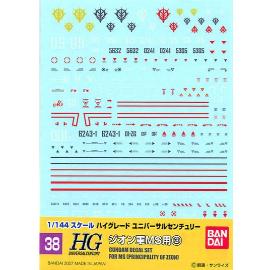Bandai - GUNDAM DECAL 38 HGUC ZEON 3
