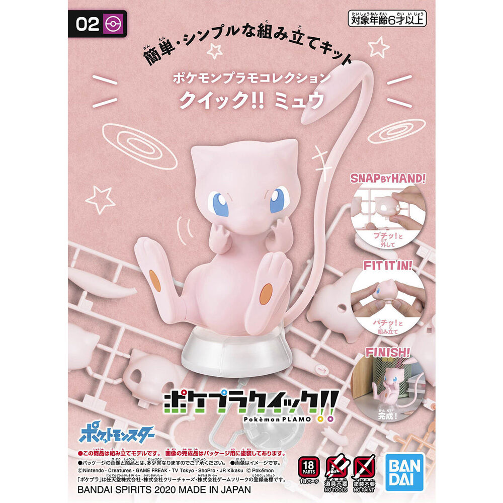 Bandai Pokemon Model Kit Quick!! 02 Mew - 2541923