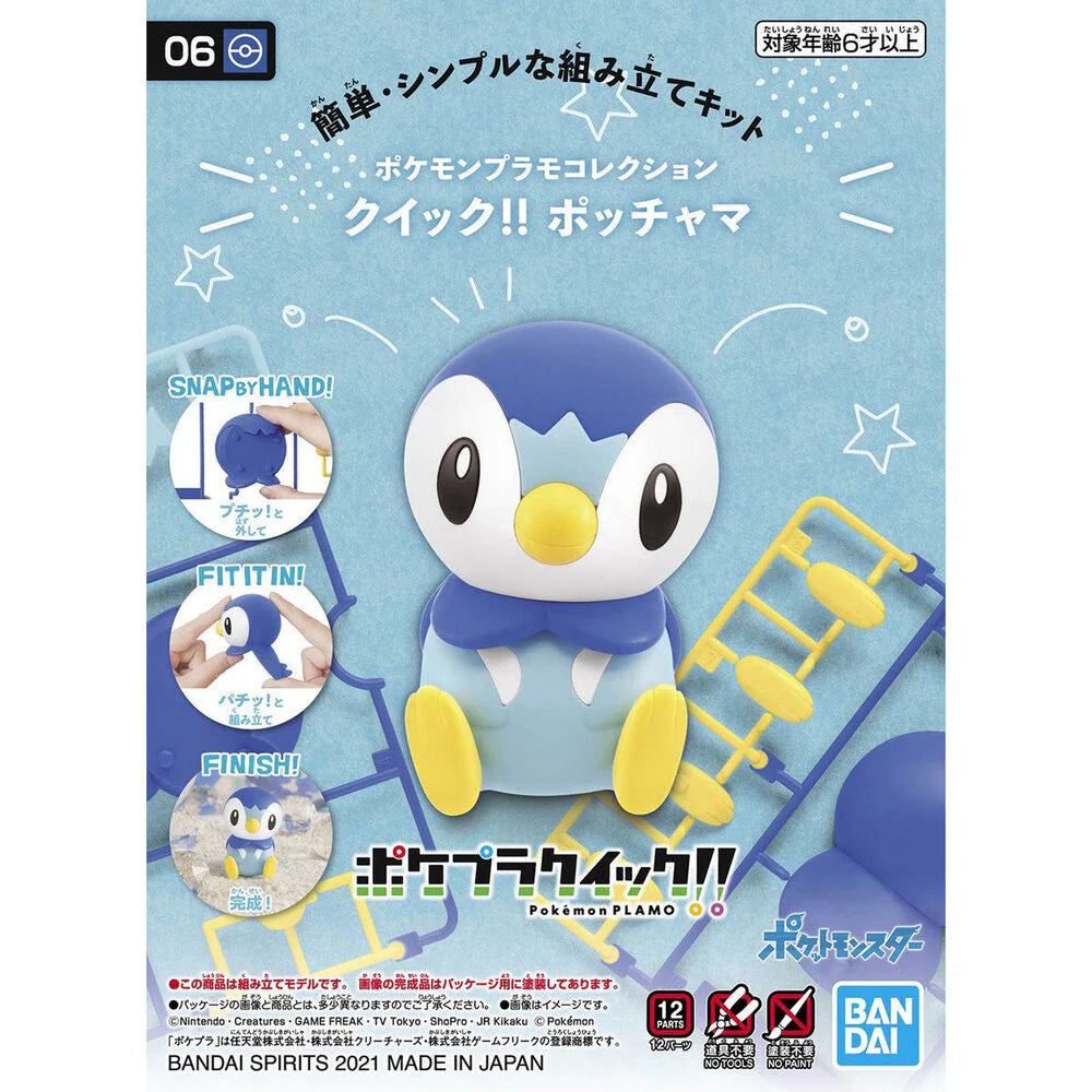 Bandai Pokemon Piplup Plastic Model Kit - G5061573