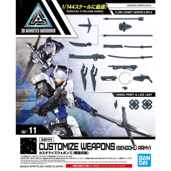 Bandai - CUSTOMIZE WEAPONS(SENGOKU ARMY)