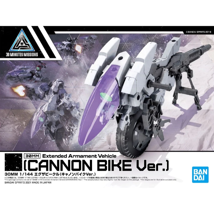Bandai - G5061665 - 30MM 1/144 Extended Armament VehIcle CANNON BIKE Ver