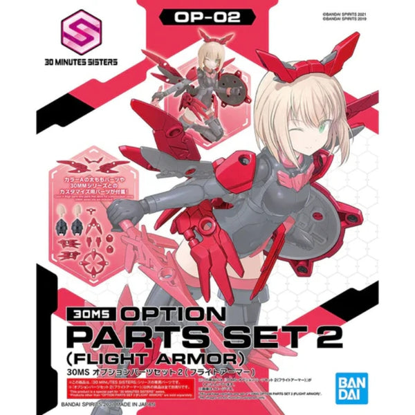 Bandai - 30MS OPTION PARTS SET 2 FLIGHT ARMOR