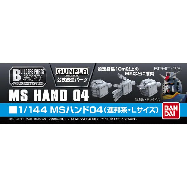 Bandai - Builders Parts HD 1/144 MS Hand 04 (E.F.S.F. Large)