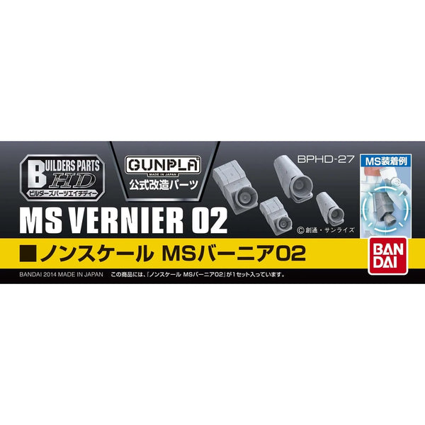 Bandai - Builders Parts HD MS Vernier 02