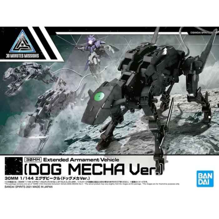 Bandai 30MM 1/144 Extended Armament Vehicle DOG MECHA Ver. - G5061995