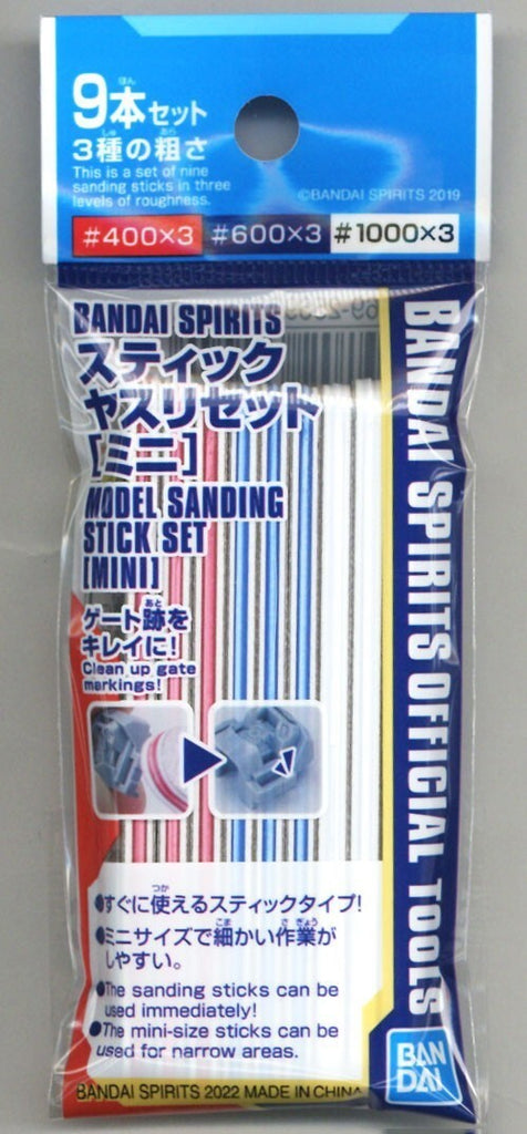 BANDAI SPIRITS MODEL SANDING STICK SET (MINI)- G5062004