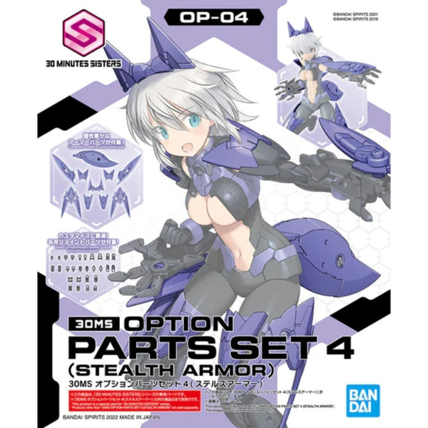 Bandai - 30MS OPTION PARTS SET 4 STEALTH ARMOR