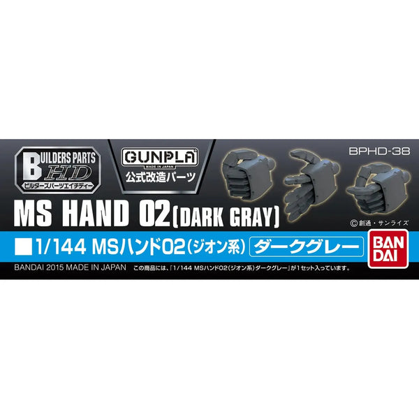 Bandai - Builders Parts HD 1/144 MS Hand 02 (Zeon) Dark Gray
