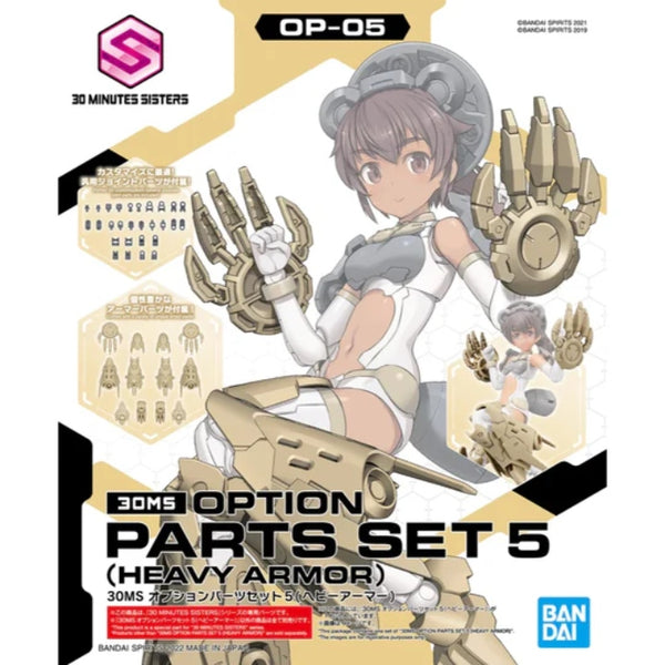 Bandai - 30MS OPTION PARTS SET 5 HEAVY ARMOR