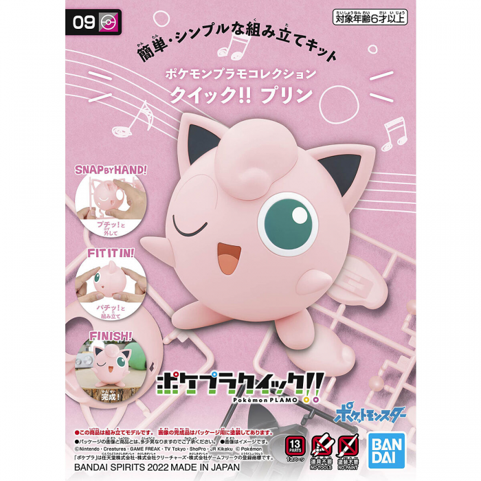 Bandai Pokemon Model Kit Quick!! 09 Jigglypuff - 2601811