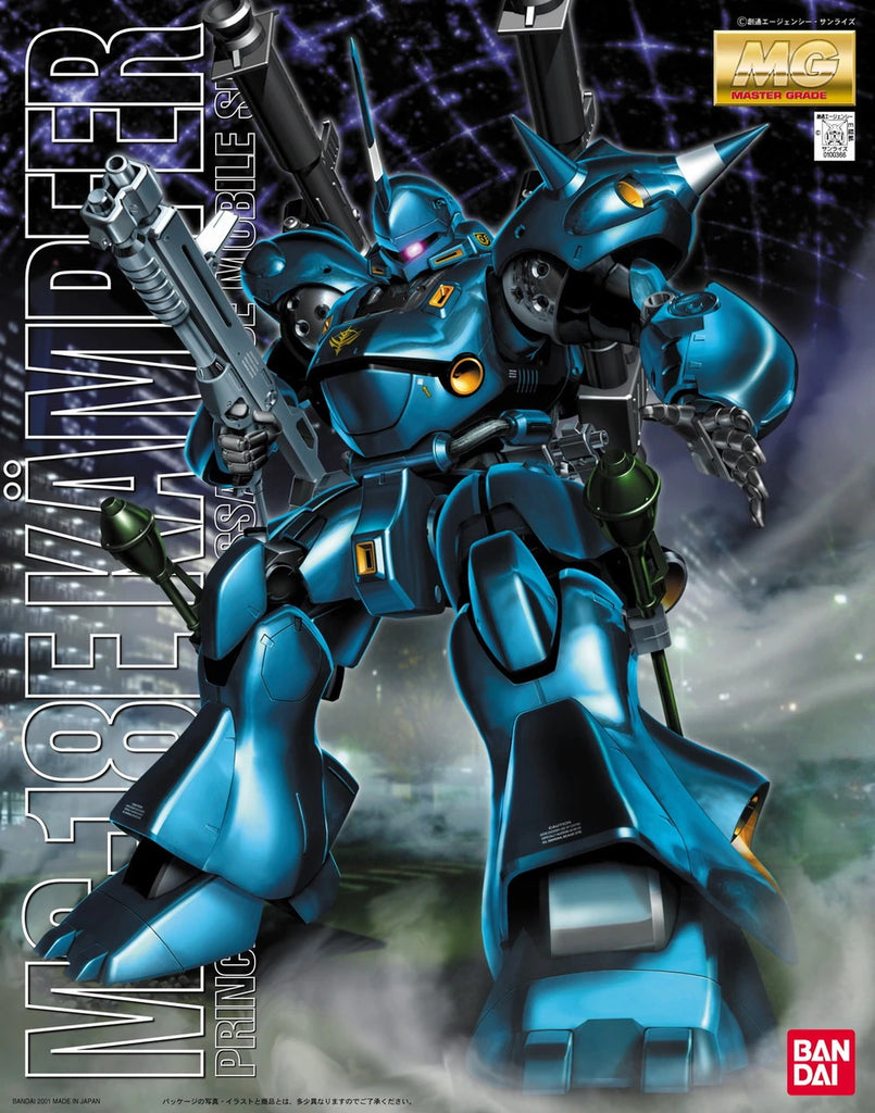 Bandai - 1/100 MG - MS-18E Kampfer - G5063507