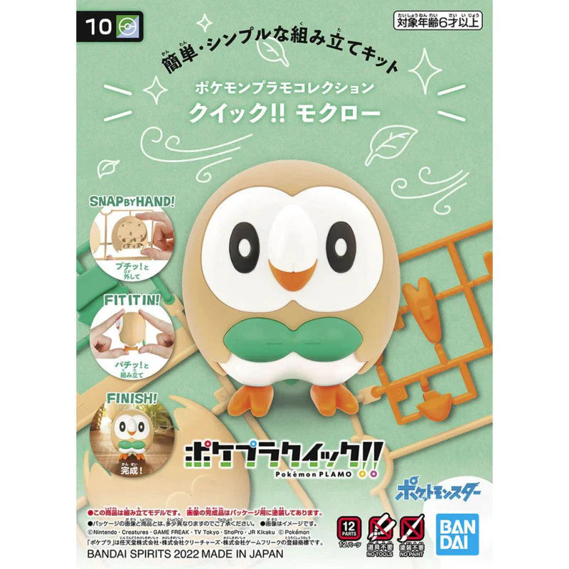 Bandai Pokemon Rowlet / Brindibou Plastic Model Kit