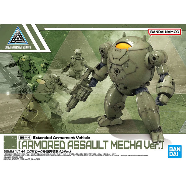 Bandai - G5063940 - 30mm 1/144 Extended Armament Vehicle (Armored Assault Mecha Ver.)