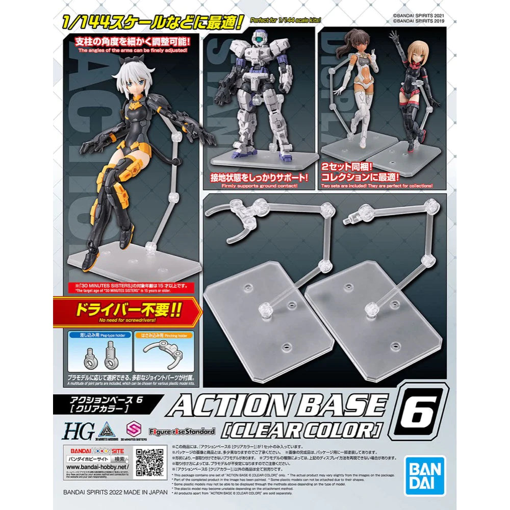 Bandai Action Base 6 (Clear) - 5064214