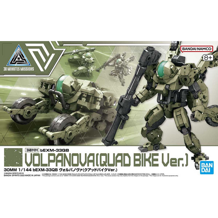 Bandai - G5065114 - 30MM 1/144 bEXM-33QB VOLPANOVA(QUAD BIKE Ver.)