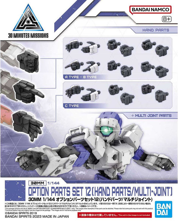 Bandai - G5065115 - 30MM 1/144 OPTION PARTS SET 12(HAND PARTS /MULTI-JOINT)
