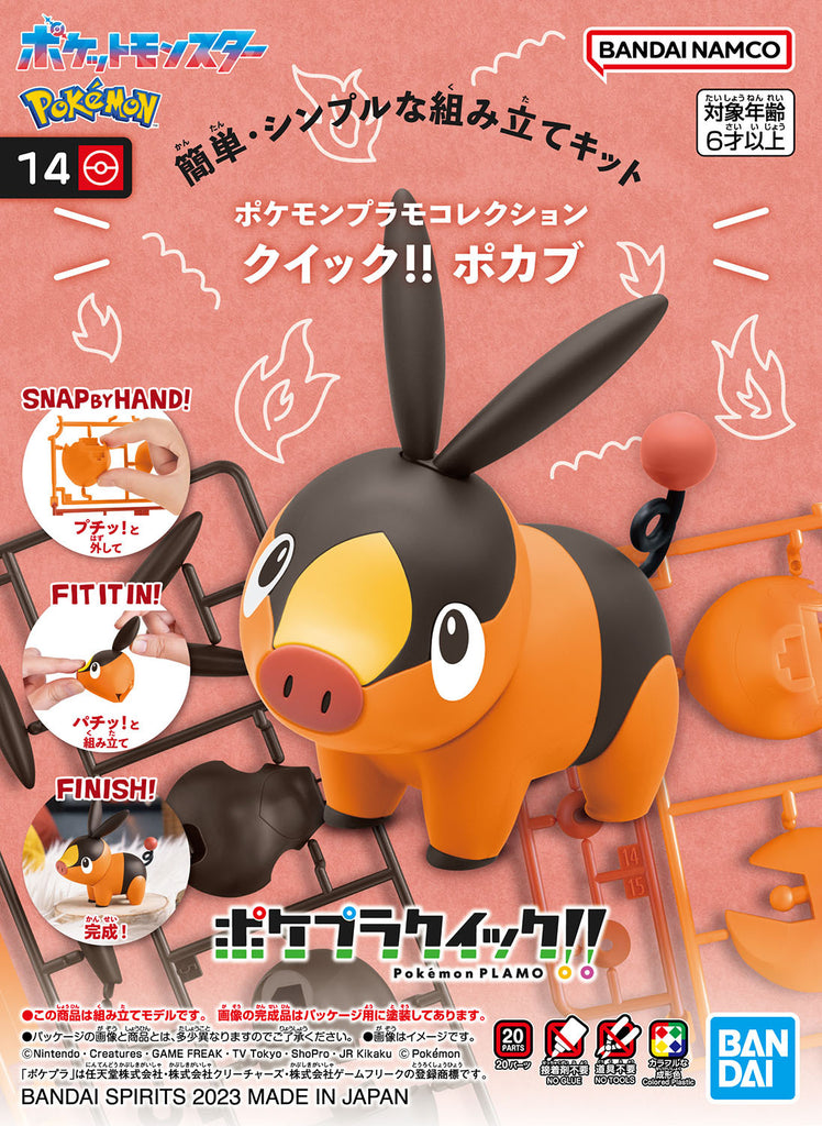 Bandai Pokemon Model Kit Quick!! 14 Tepig