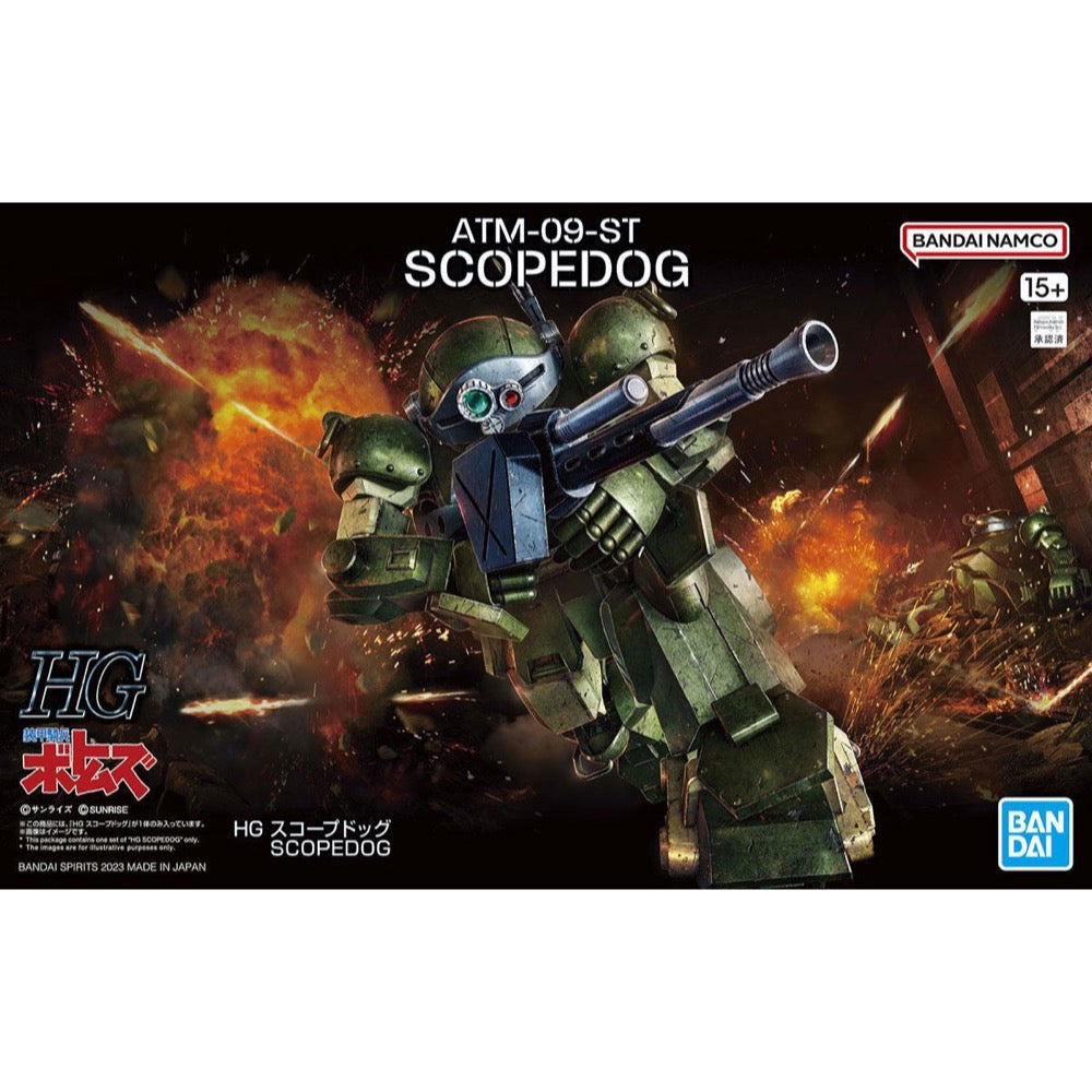 Bandai - G5065700 - HG Scopedog