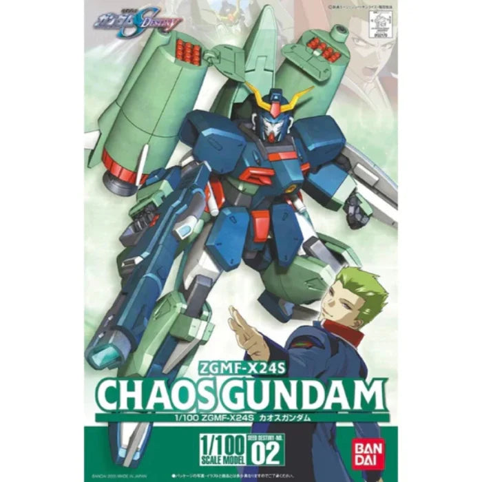 Bandai 1/100 Chaos Gundam G5066151