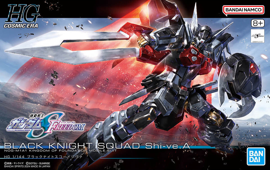 Bandai 1/144 HG Black Knight Squad Shi-ve.A - G5066295