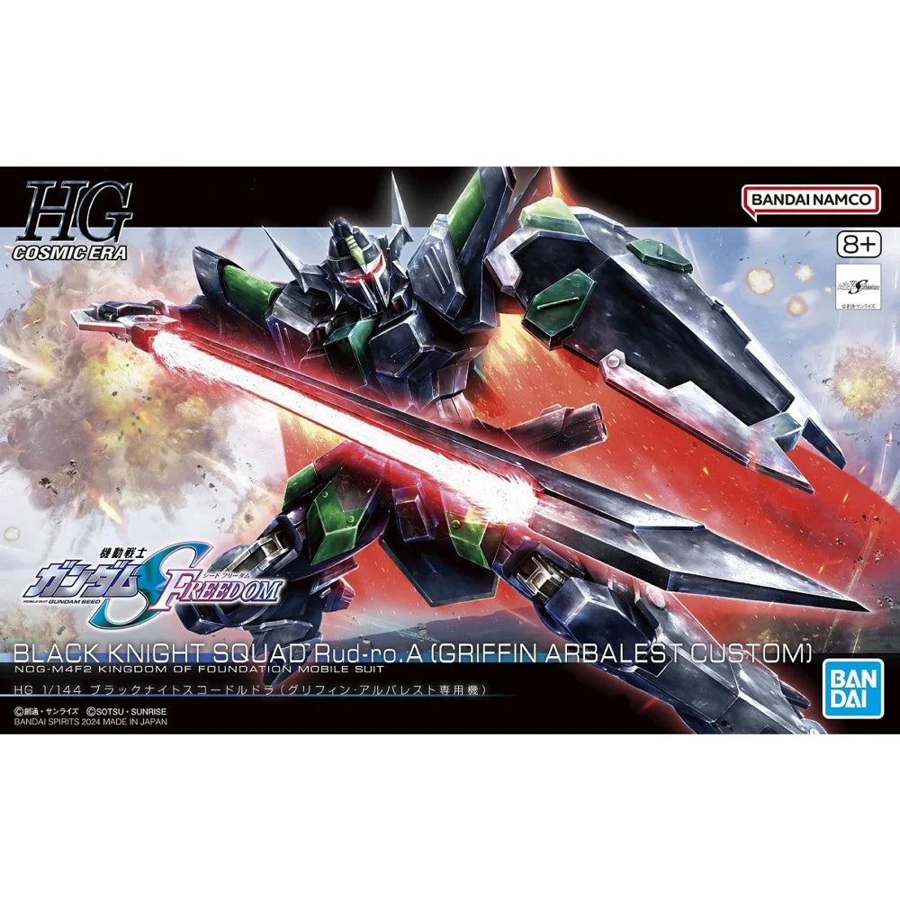 Bandai 1/144 HG Black Knight Squad Rud-ro.A - G5066305