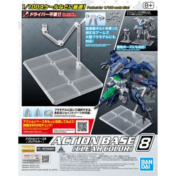 Bandai Action Base 8 (Clear) - 5066309