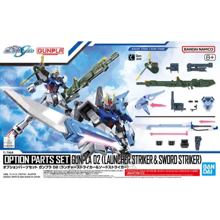 Bandai Option Parts Set Gunpla 02 (Launcher Striker & Sword Striker) G5066693