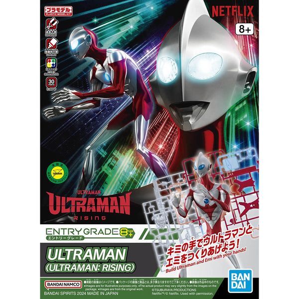 Bandai Entry Grade Ultraman (Ultraman: Rising) - G5066698