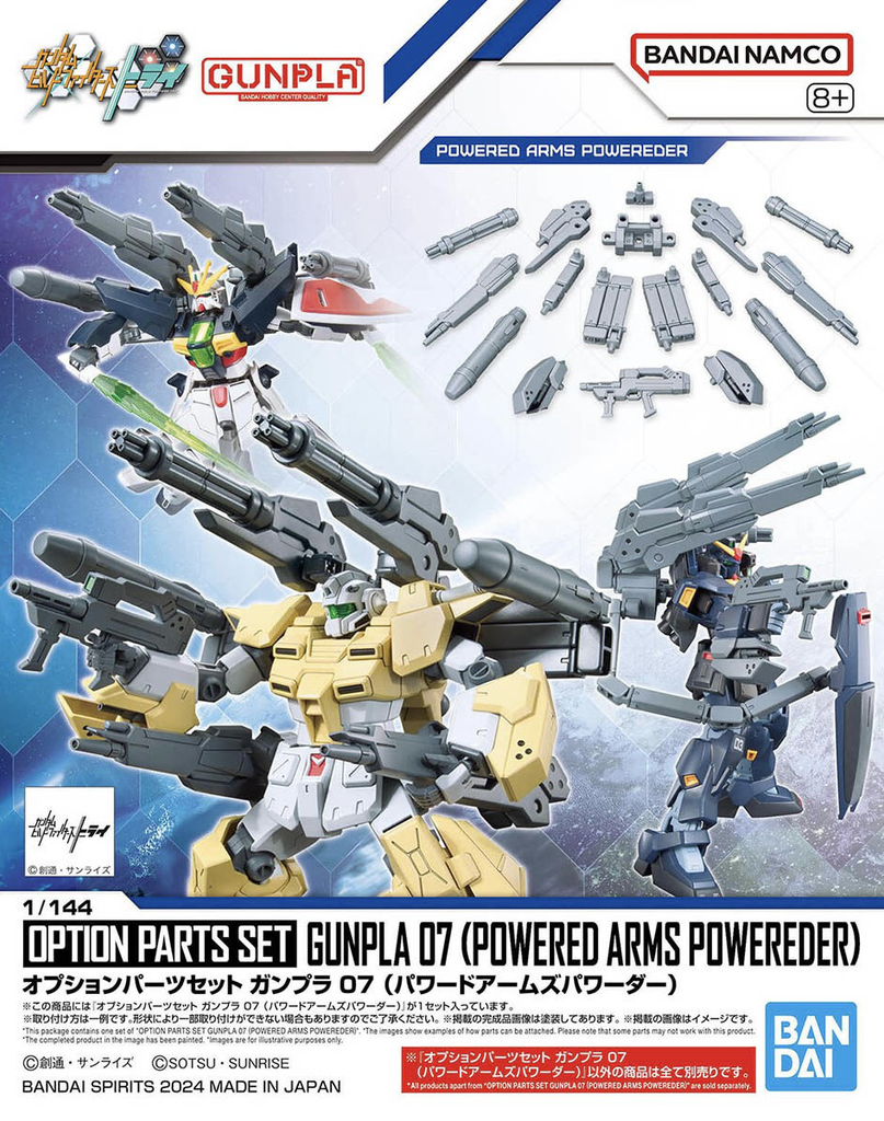 Bandai 1/144 Option Parts Set Gunpla 07 (Powered Arms Powerder) - G5067146