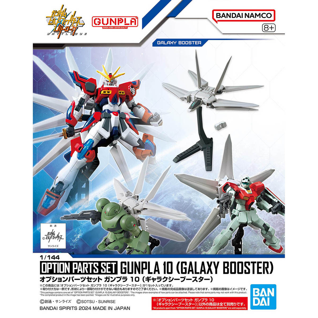 Bandai 1/144 Option Parts Set Gunpla 10 (Galaxy Booster) - G5067148