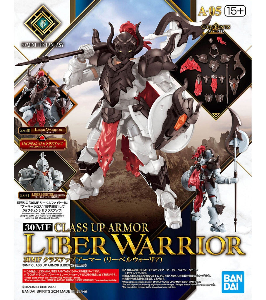 Bandai 330MF Class Up Armor (Liber Warrior) - G5067425