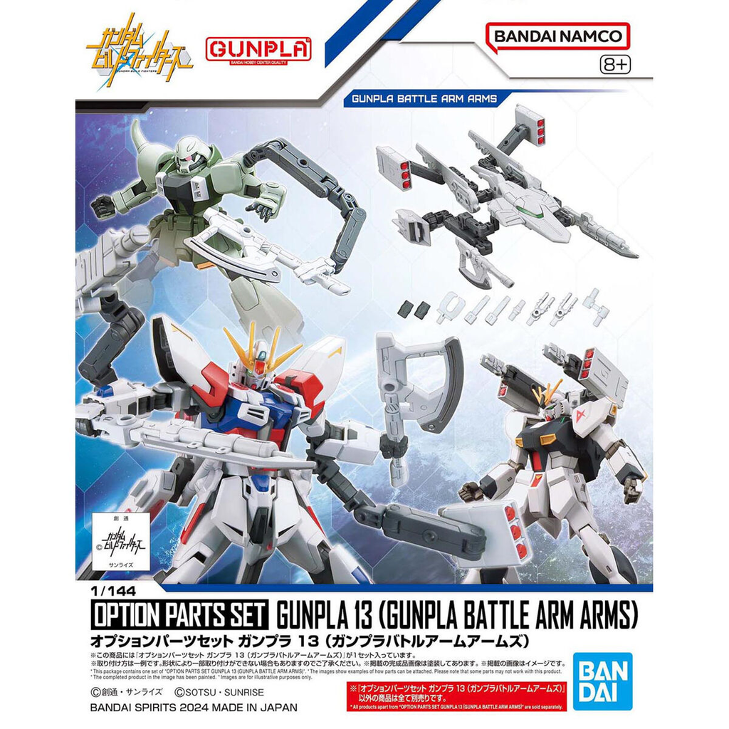 Bandai - Option Parts Set Gunpla 13 (Gunpla Battle Arm Arms) - G5067429