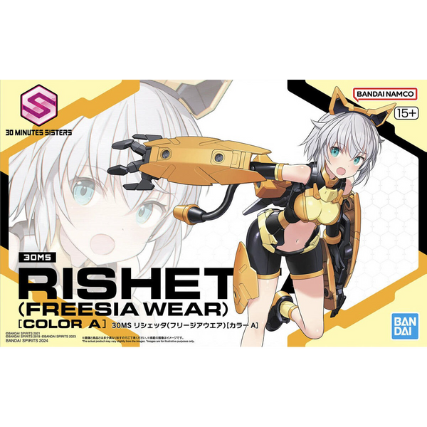 Bandai - 30MS SIS-V00 RYDIRA [COLOR A] - G5067433